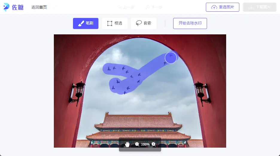 百度文库付费文档破解版_百度文库付费文档破解_百度文库破解版怎么使用