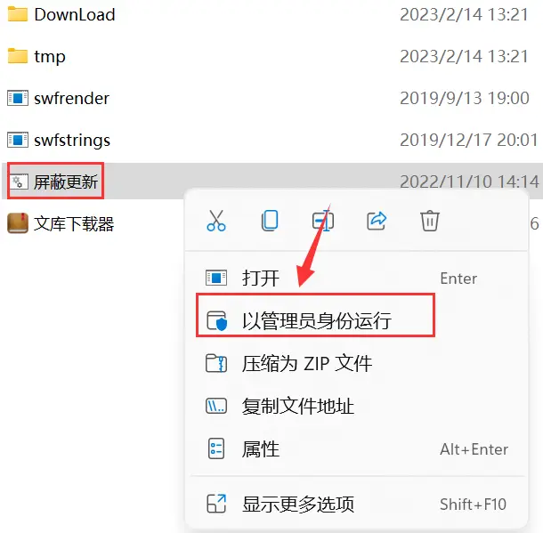 百度文库破解版怎么使用_百度文库付费文档破解版_百度文库付费文档破解