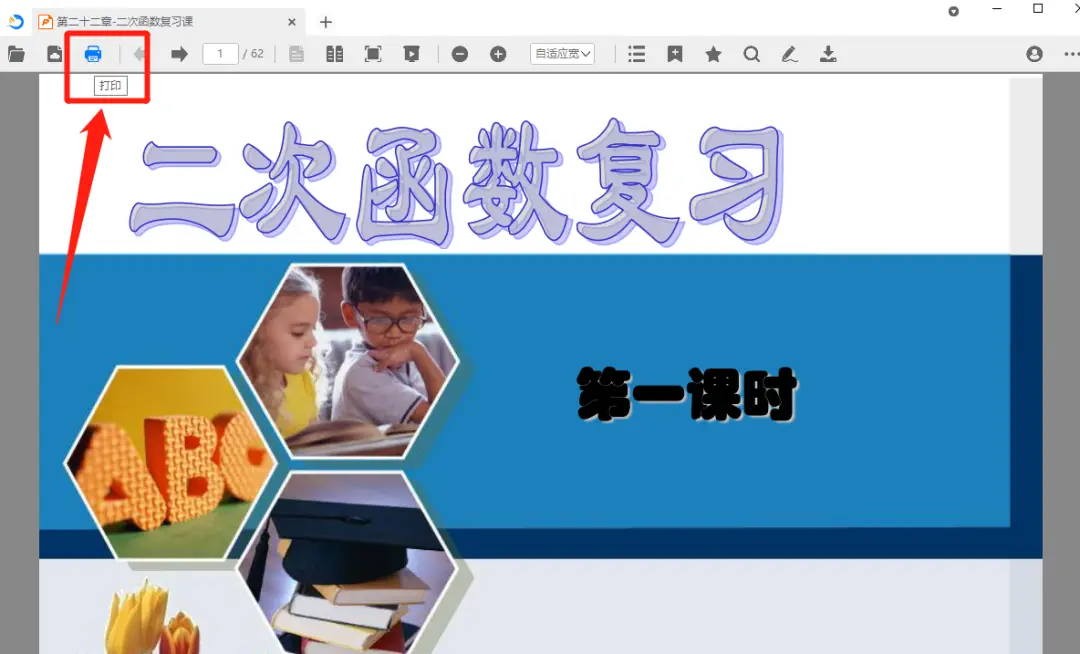 百度文库付费文档破解_百度文库付费文档破解版_百度文库破解版怎么使用