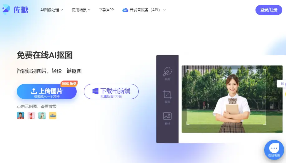 百度文库付费文档破解_百度文库破解版怎么使用_百度文库付费文档破解版