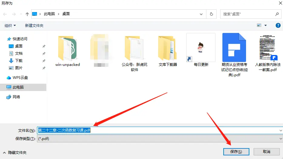 百度文库付费文档破解版_百度文库破解版怎么使用_百度文库付费文档破解
