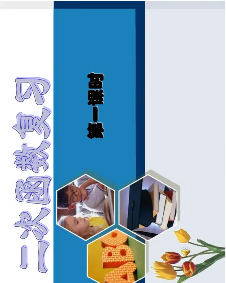 百度文库破解版怎么使用_百度文库付费文档破解版_百度文库付费文档破解