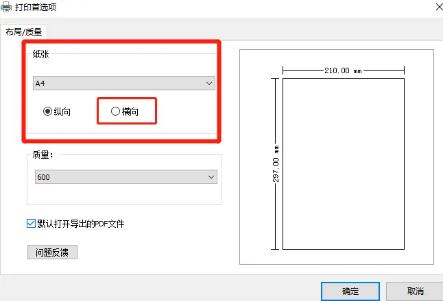 百度文库破解版怎么使用_百度文库付费文档破解_百度文库付费文档破解版