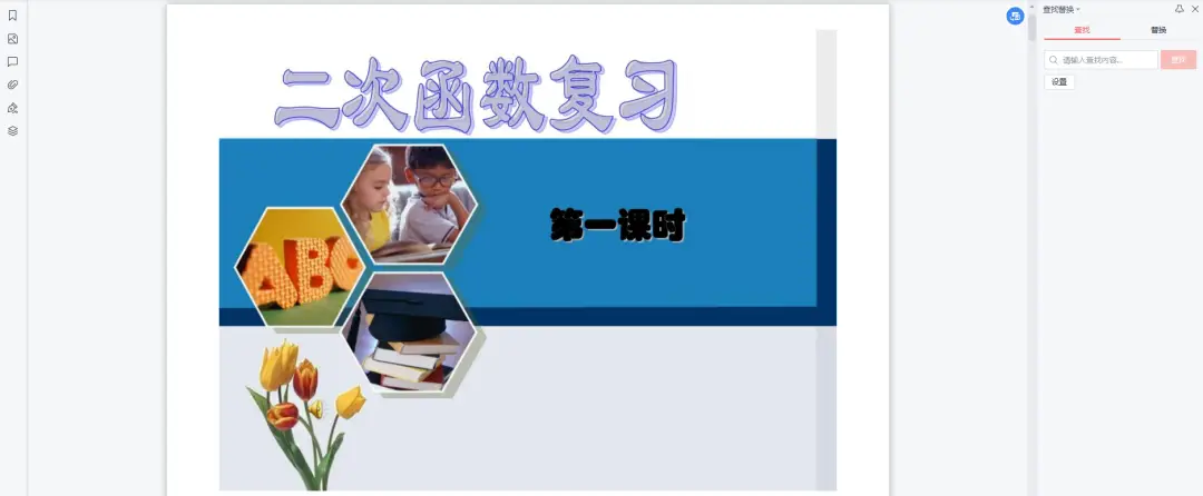 百度文库付费文档破解_百度文库破解版怎么使用_百度文库付费文档破解版