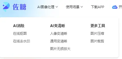 百度文库付费文档破解_百度文库破解版怎么使用_百度文库付费文档破解版