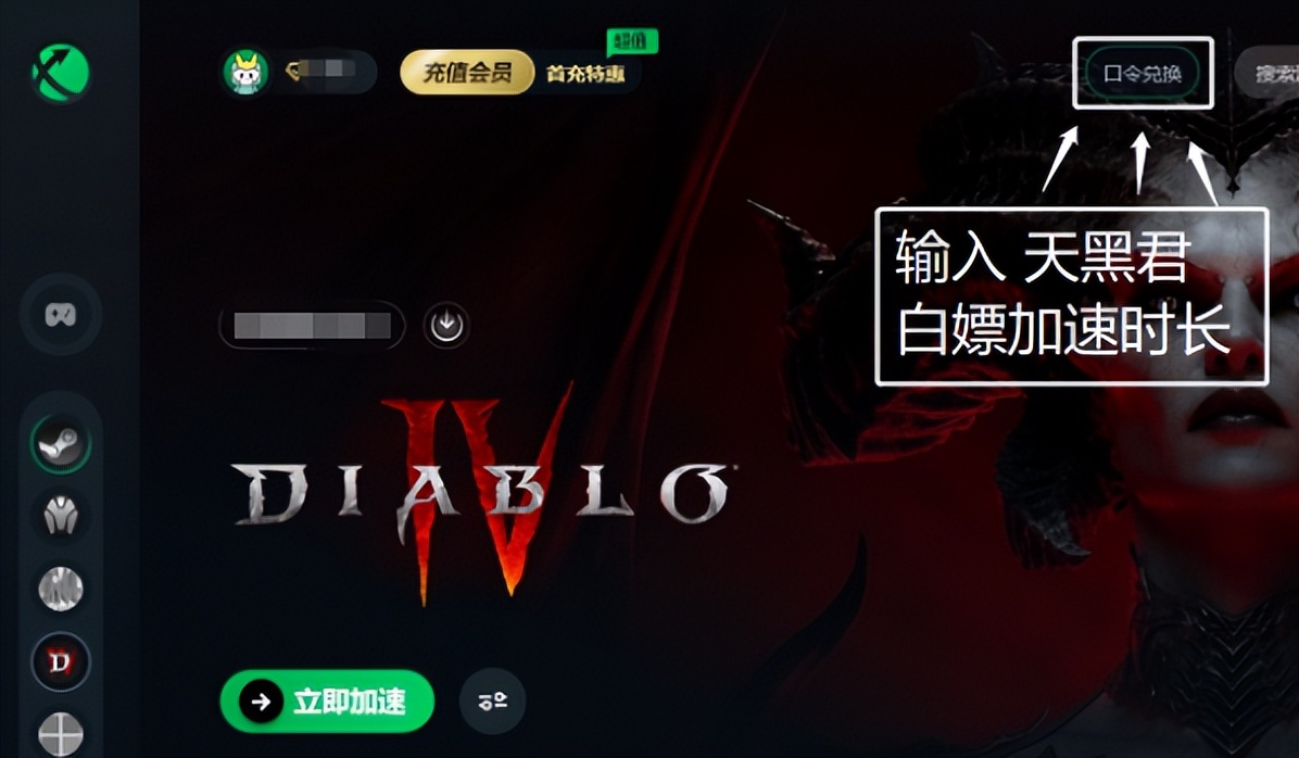 云顶之弈S9赛季PBE新玩法 迅游加速器 云顶阵容助手_讯手游加速器下载