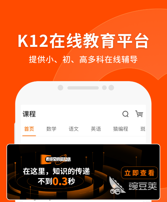 高中教学视频网_高中教学视频免费下载_视频高中免费教学下载软件