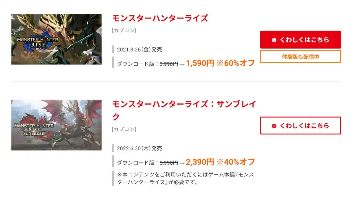 Switch日服游戏特惠活动_任天堂new3dsll多少钱_Nintendo Switch日服新春大甩卖折扣游戏