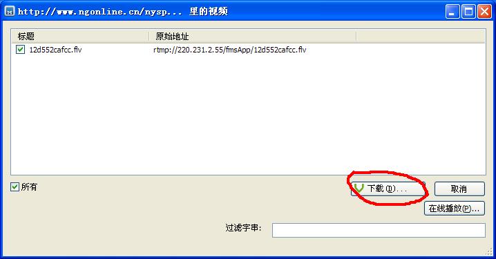 稞麦下载器 xmlbar 视频下载工具_稞麦综合视频站下载器49_稞麦 xmlbar 优酷视频下载
