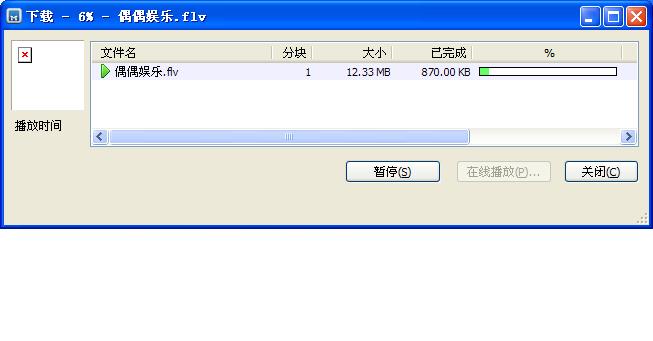 稞麦下载器 xmlbar 视频下载工具_稞麦综合视频站下载器49_稞麦 xmlbar 优酷视频下载