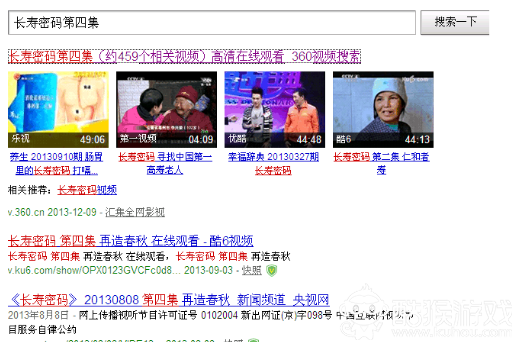 稞麦下载器 xmlbar 视频下载工具_稞麦 xmlbar 优酷视频下载_稞麦综合视频站下载器49