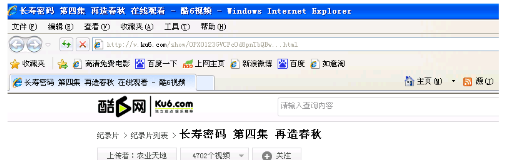 稞麦 xmlbar 优酷视频下载_稞麦下载器 xmlbar 视频下载工具_稞麦综合视频站下载器49
