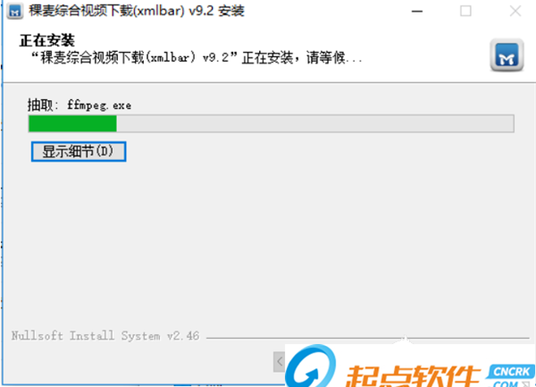 稞麦 xmlbar 优酷视频下载_稞麦下载器 xmlbar 视频下载工具_稞麦综合视频站下载器49