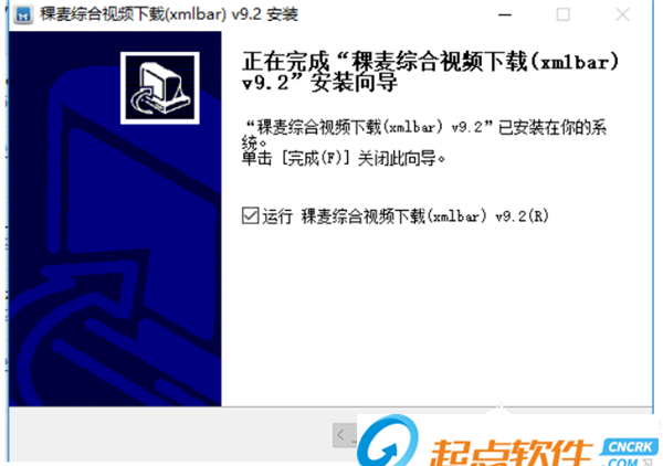 稞麦 xmlbar 优酷视频下载_稞麦综合视频站下载器49_稞麦下载器 xmlbar 视频下载工具