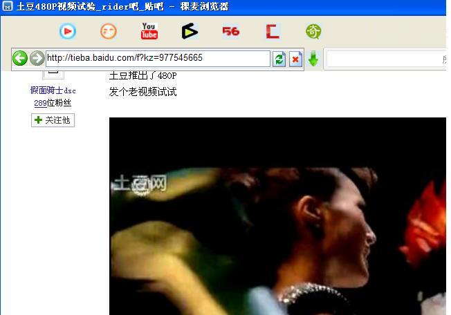 稞麦 xmlbar 优酷视频下载_稞麦综合视频站下载器49_稞麦下载器 xmlbar 视频下载工具