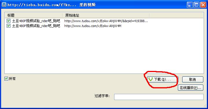 稞麦综合视频站下载器49_稞麦 xmlbar 优酷视频下载_稞麦下载器 xmlbar 视频下载工具