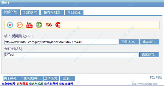 稞麦综合视频站下载器49_土豆网视频下载器_优酷高清视频下载