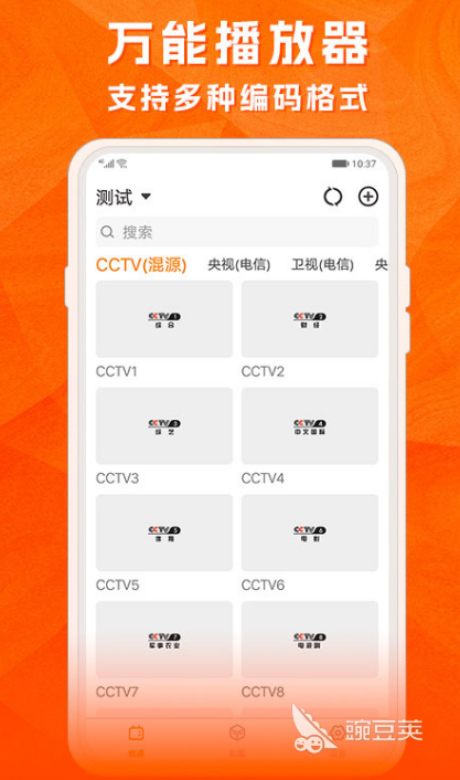 免费vip电影apk_涵盖多种电影类型的手机APP_免费观看VIP电影软件