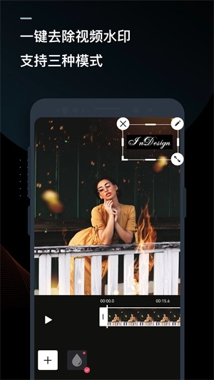 迅捷视频转换器手机版：功能强大，多格式转换超简单