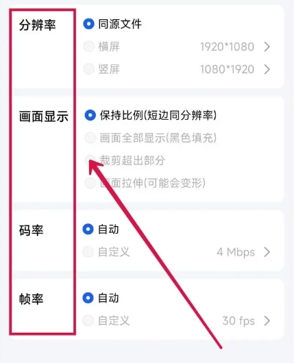 迅捷视频转换器手机版 安卓视频处理工具 MP4视频转换_视频转换器手机版