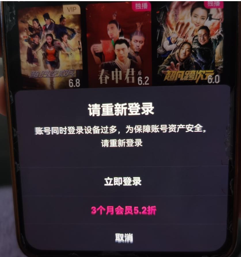 共享视频会员出租_迅雷会员1分钱领取活动_低价租售影音平台VIP会员