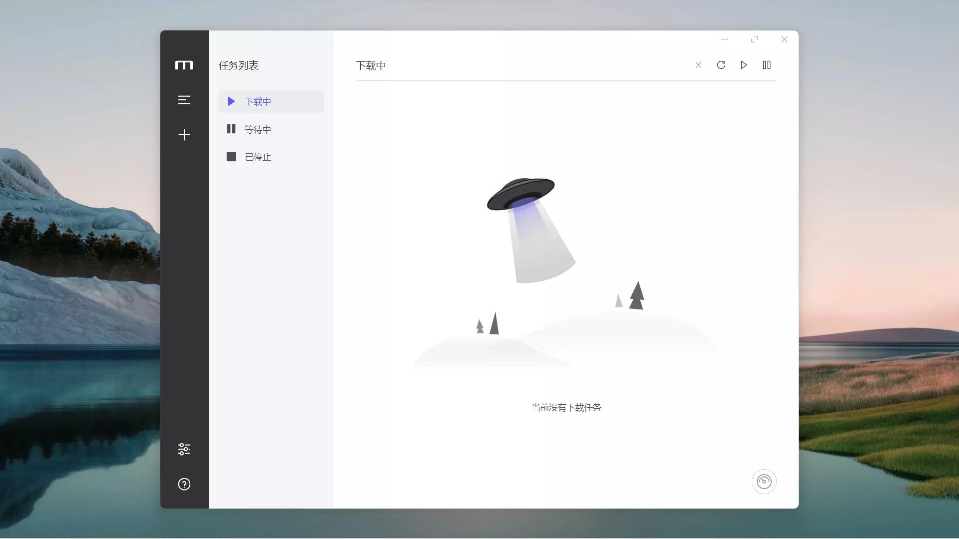 后悔充迅雷会员？这款能替代迅雷的软件，你知道吗？