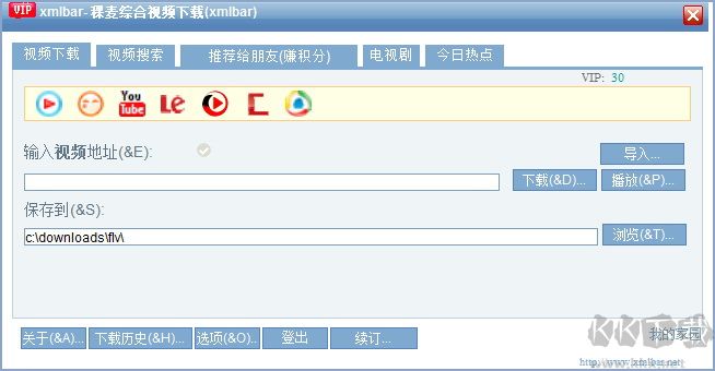 稞麦综合视频下载器不能用了？这些类似软件可替代