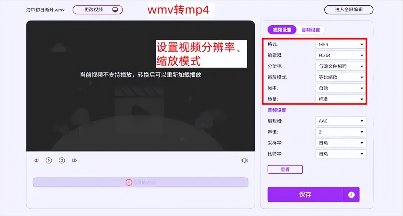 数据蛙视频转换器评测_免费视频转换器推荐_视频格式转换器安卓版