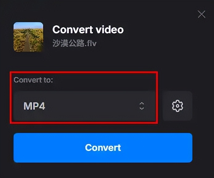 免费视频转换器推荐_视频格式转换器安卓版_数据蛙视频转换器评测