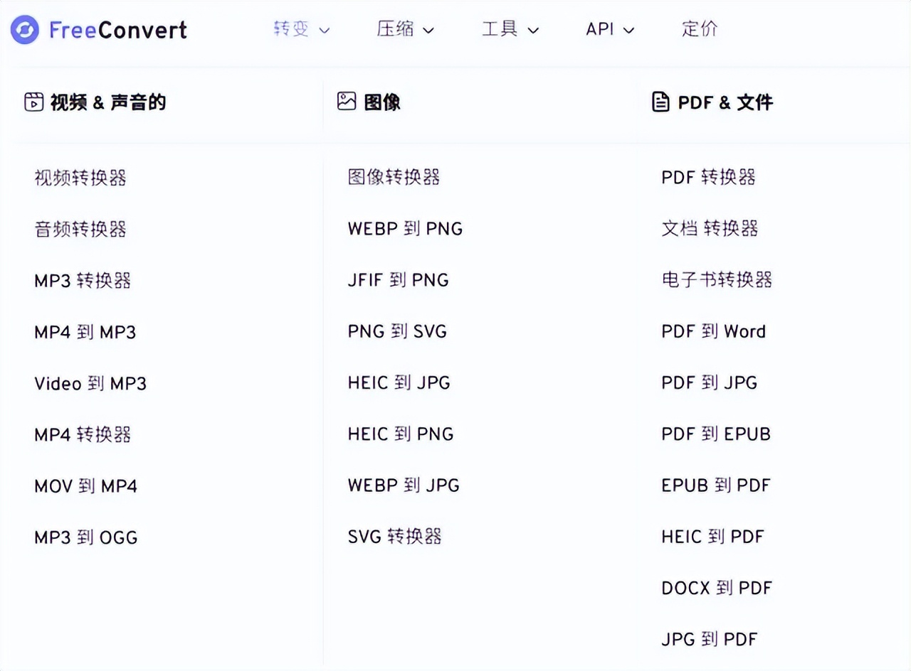 视频格式转换器安卓版_免费视频转换工具_视频格式转换器