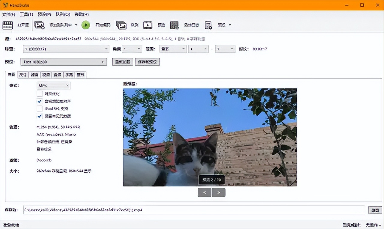 视频格式转换器_视频格式转换器安卓版_免费视频转换工具
