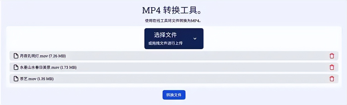 免费视频格式转换器_视频格式转换器安卓版_数据蛙视频转换器