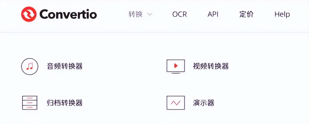 视频格式转换器安卓版_数据蛙视频转换器_视频格式转换器免费版