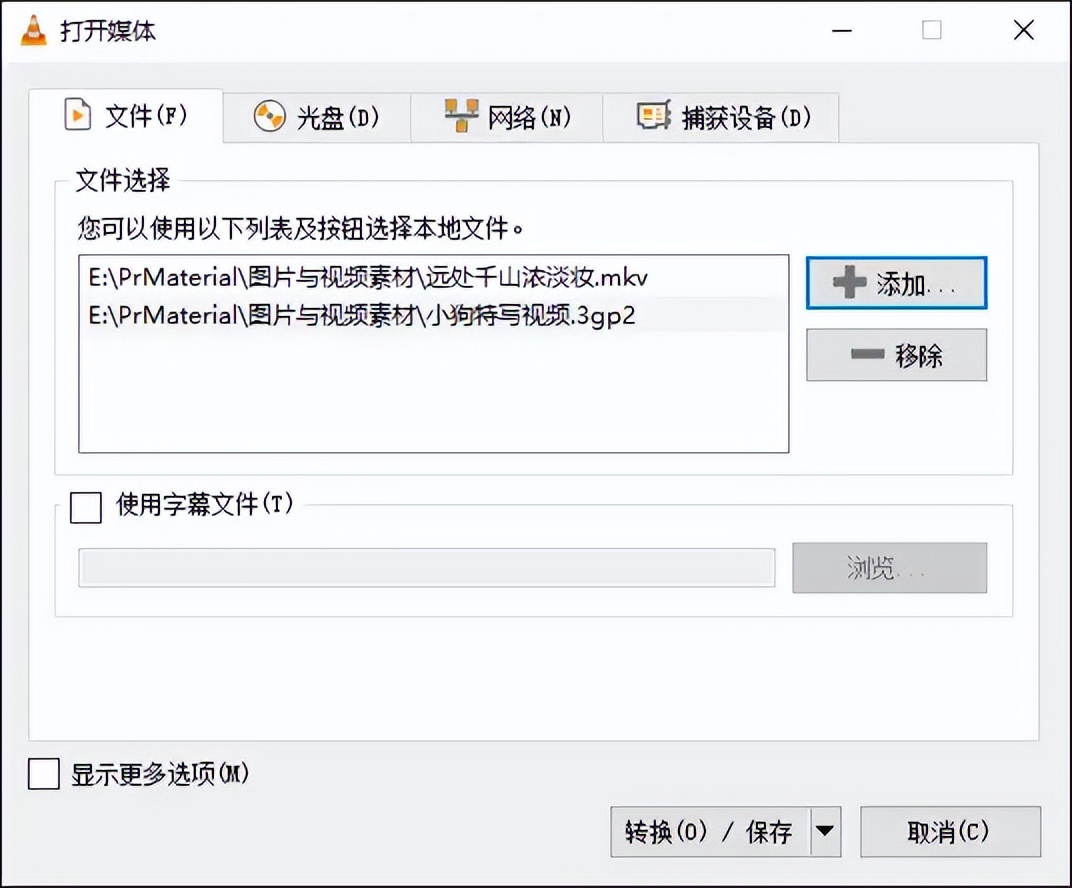 视频格式转换器安卓版_视频格式转换器免费版_数据蛙视频转换器