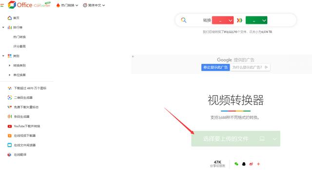 风云视频转换器使用教程_视频格式转换器安卓版_视频转换器免费版软件怎么操作