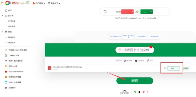 视频转换器免费版软件怎么操作_视频格式转换器安卓版_风云视频转换器使用教程
