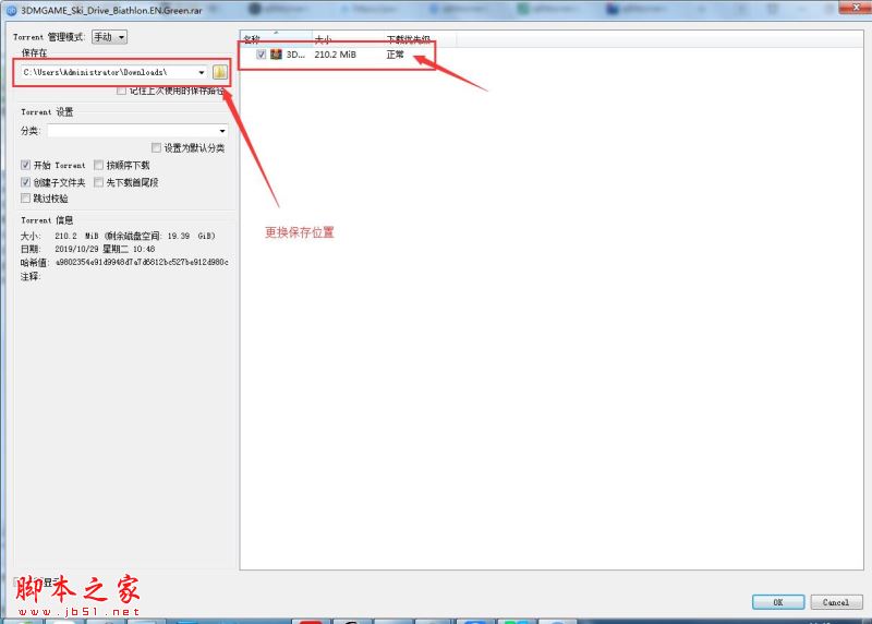qBittorrent Enhanced Edition 基于Qt4工具包和libtorrent-rasterbar的免费开源应用程序_azureus 4.5_qBittorrent Enhanced Edition 开源轻量级BT种子下载工具绿色增强版
