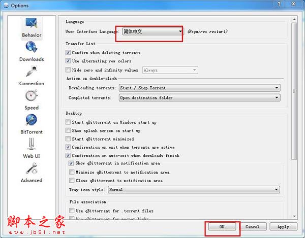 qBittorrent Enhanced Edition 基于Qt4工具包和libtorrent-rasterbar的免费开源应用程序_azureus 4.5_qBittorrent Enhanced Edition 开源轻量级BT种子下载工具绿色增强版