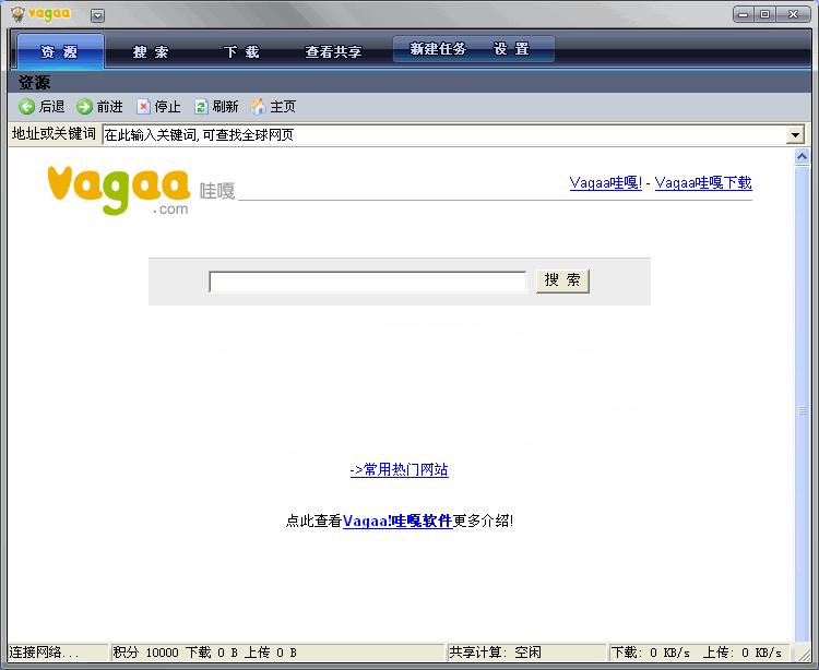 20年前互联网下载工具_视频下载工具app_PP点点通使用体验