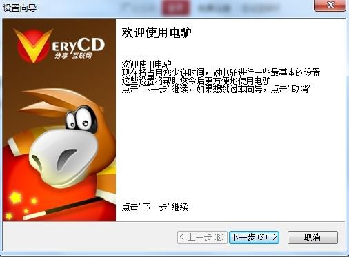 20年前互联网下载工具_视频下载工具app_PP点点通使用体验