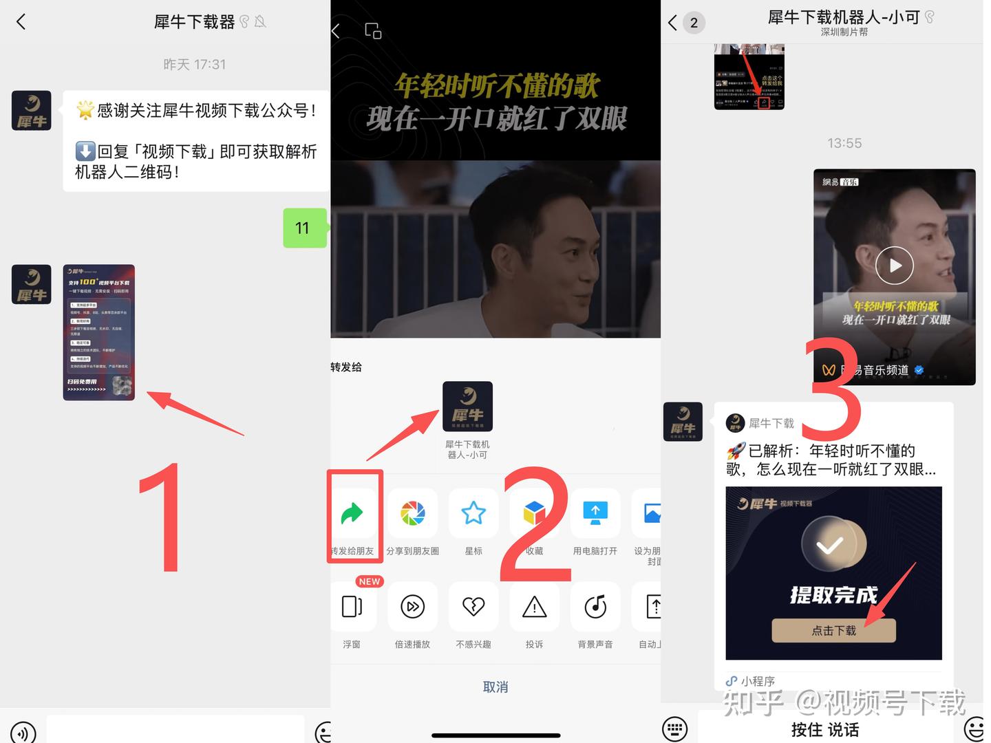 视频下载工具推荐_高清视频下载器_视频下载工具app