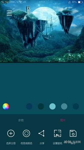 创意氢壁纸app：简单快速制作多种风格氢os桌面壁纸，免费无广告