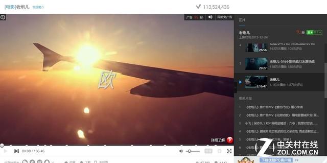 哪家VIP店更值得购买？四大主流视频网站对比