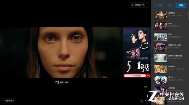 哪家VIP更值得买？四大主流视频网站对比