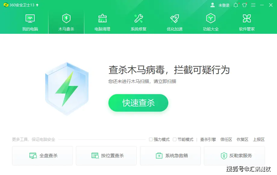 懂电脑的人注意啦！从Windows7起可不装360杀毒软件