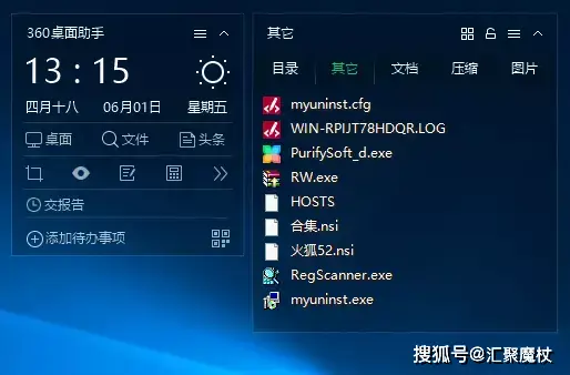 可以不装360杀毒软件_ 360杀毒评价 _360安全卫士 vs Windows Defender 