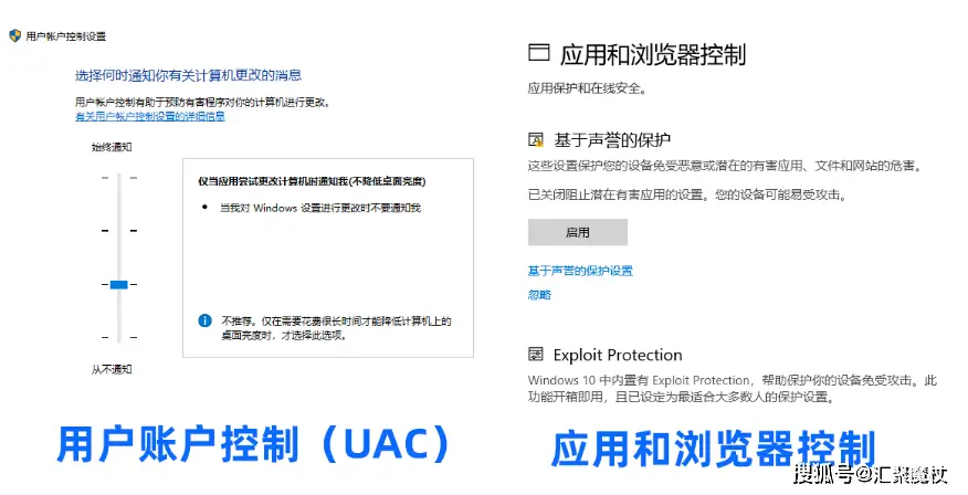360安全卫士 vs Windows Defender _ 360杀毒评价 _可以不装360杀毒软件
