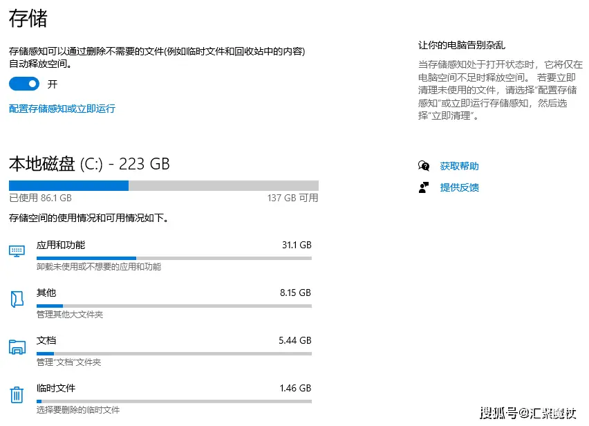 360安全卫士 vs Windows Defender _可以不装360杀毒软件_ 360杀毒评价 