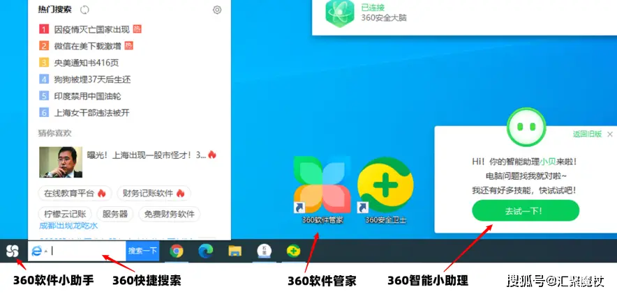 可以不装360杀毒软件_360安全卫士 vs Windows Defender _ 360杀毒评价 