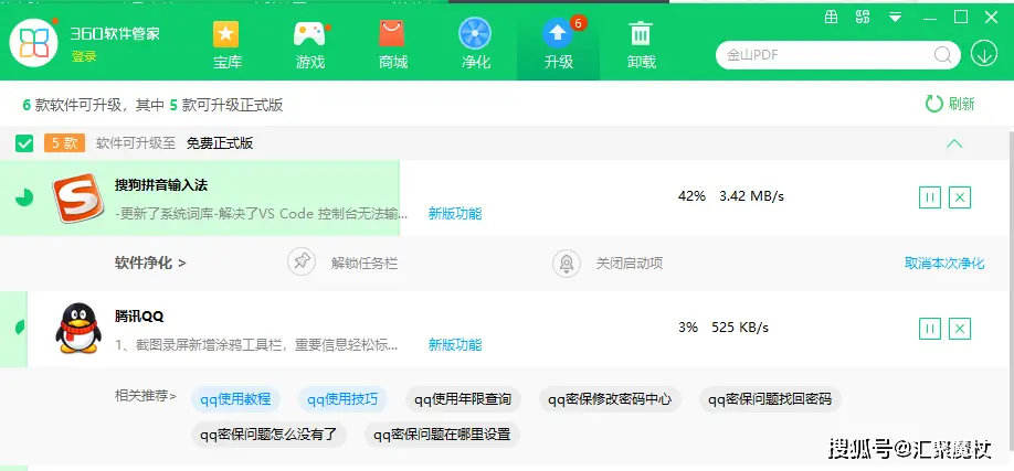 360安全卫士 vs Windows Defender _ 360杀毒评价 _可以不装360杀毒软件